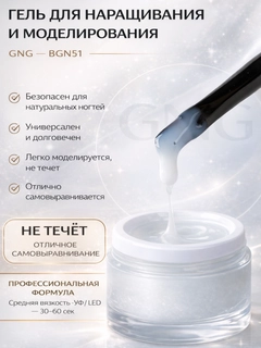 Белый