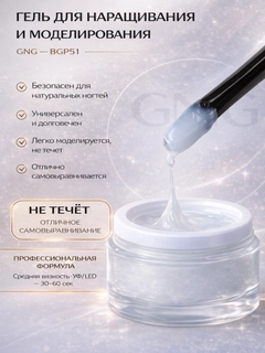 Прозрачный