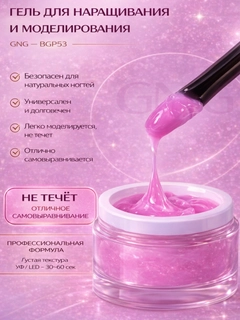 Фуксия
