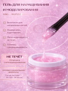 Розовый
