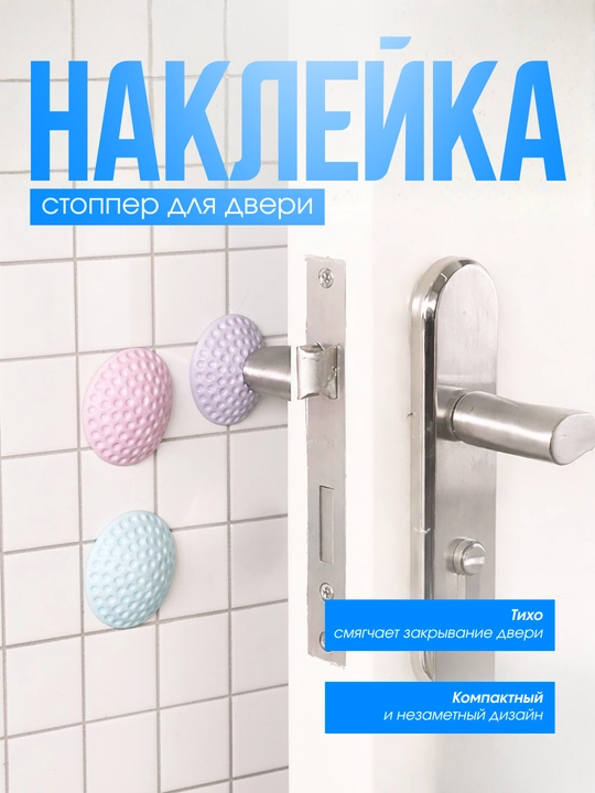 Резиновый стоппер амортизатор для двери и крышки - 