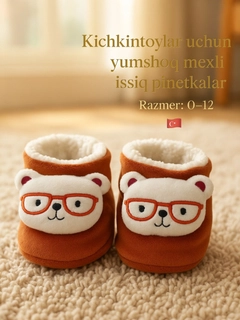 Коричневый