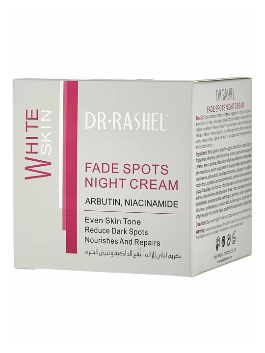 DR.RASHEL Крем для лица Fade Spots Night, 50 г