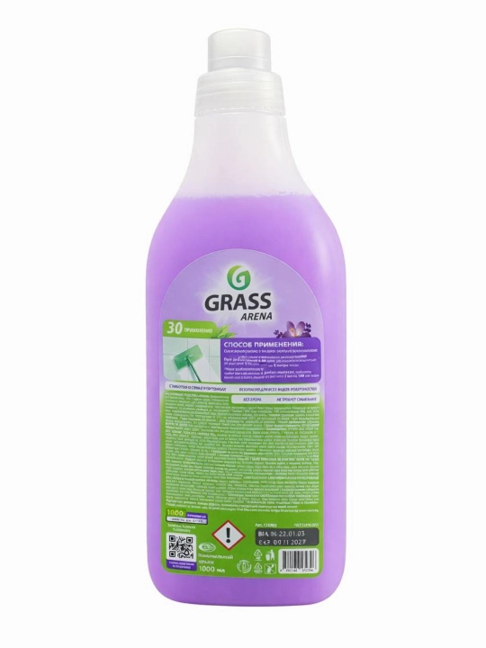 Средство для мытья пола GRASS Arena, суперконцентрат, 1 л