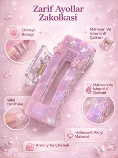 Кораллово-розовый