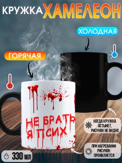 Аметистовый