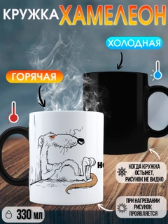 Ментоловый
