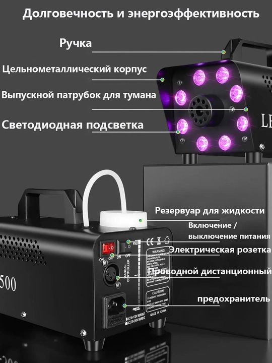 Многофункциональный мини-генератор дыма, внутренний генератор, 12 цветовых режимов