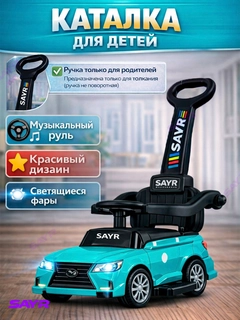 Бирюзовый