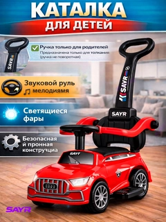 Красный