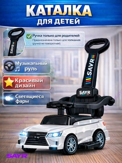 Белый