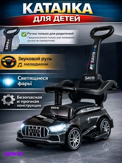 Черное стекло
