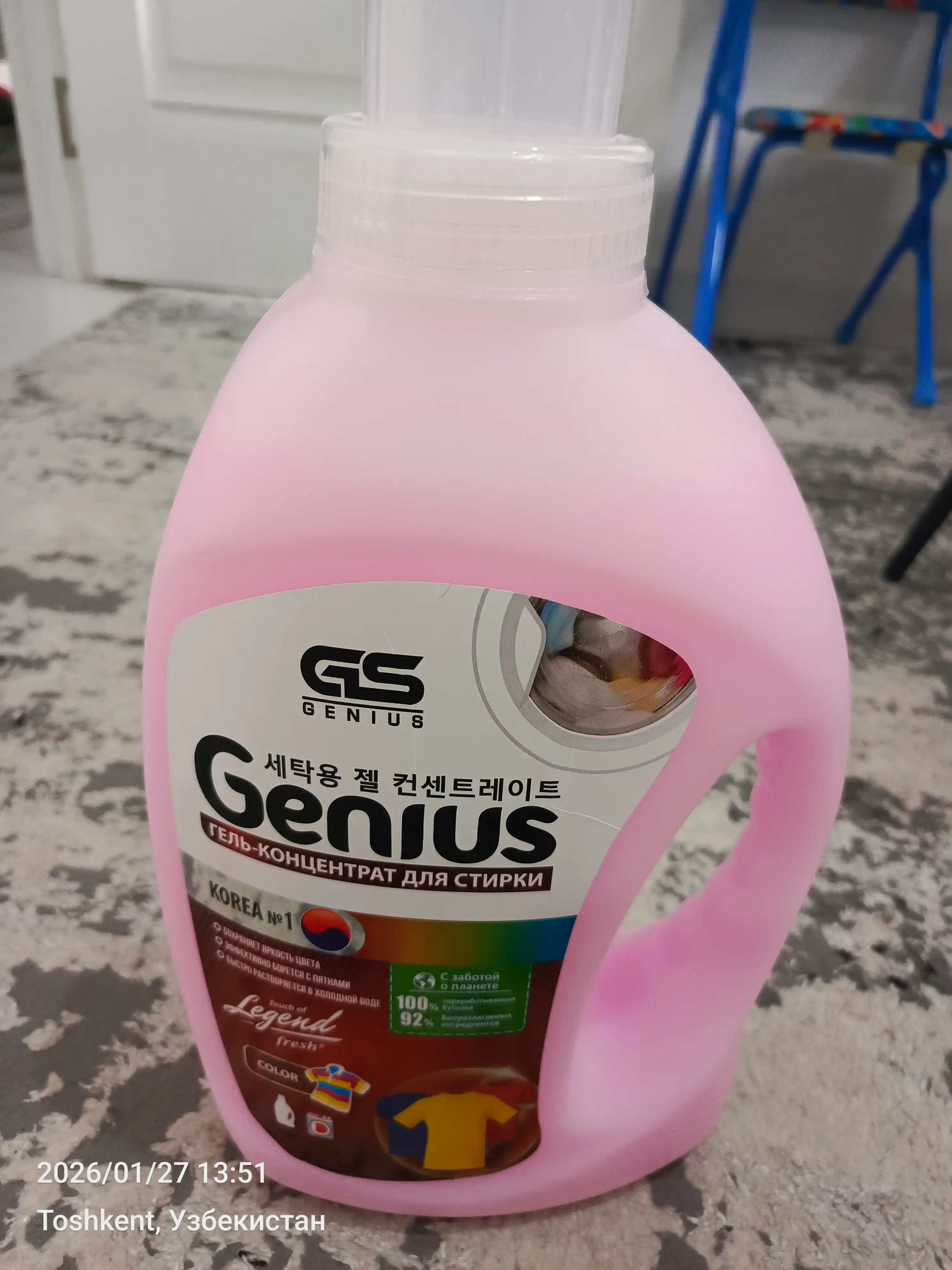 Гель для стирки Genius Color, 3 л, pозовый
