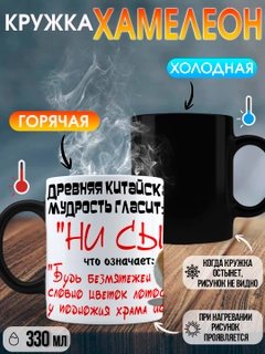 Горчичный