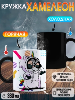 Желтый