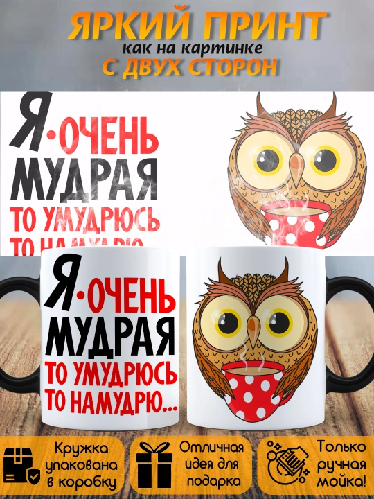 Кружка Хамелеон с приколом, Смешные кружки, подарок другу, коллеге, брату, 330мл, 1 шт
