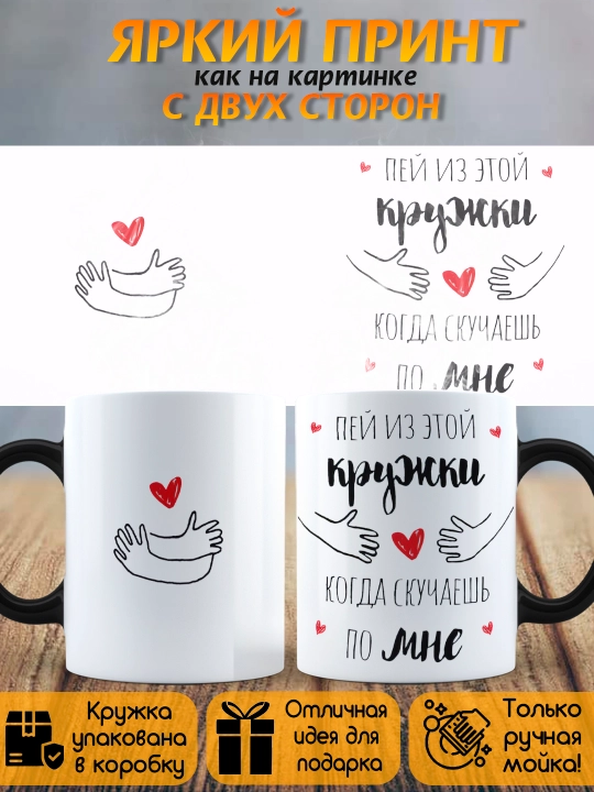 Кружка Хамелеон с приколом, Смешные кружки, подарок другу, коллеге, брату, 330мл, 1 шт