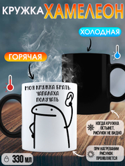 Марсала