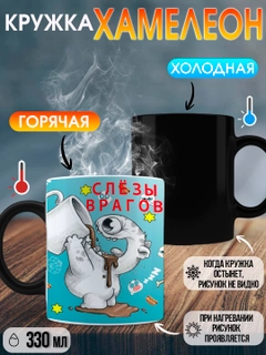 Медный