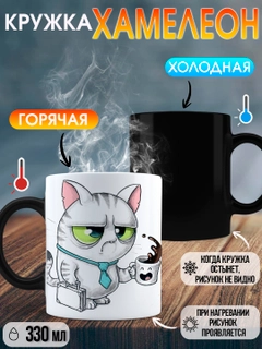 Мятный