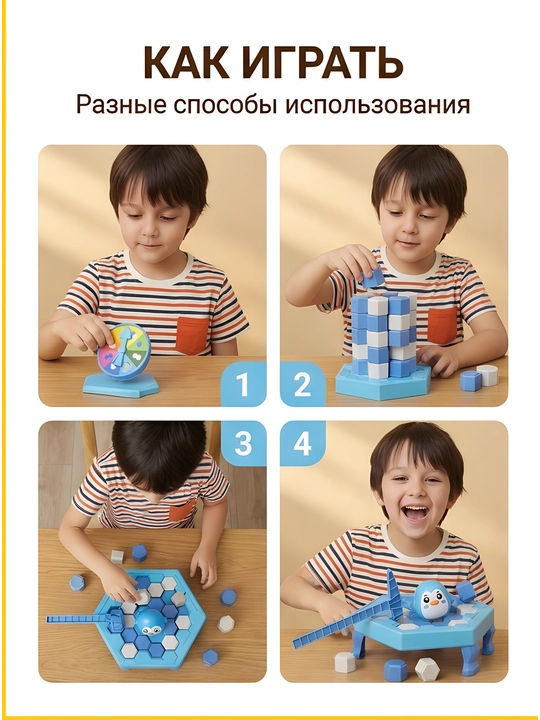Stol o'yinlari oilaviy bolalar uchun qiziqarli board game