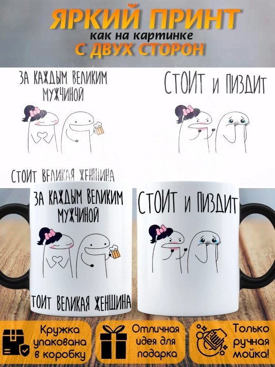 Кружка Хамелеон с приколом, Смешные кружки, подарок другу, коллеге, брату, 330мл, 1 шт