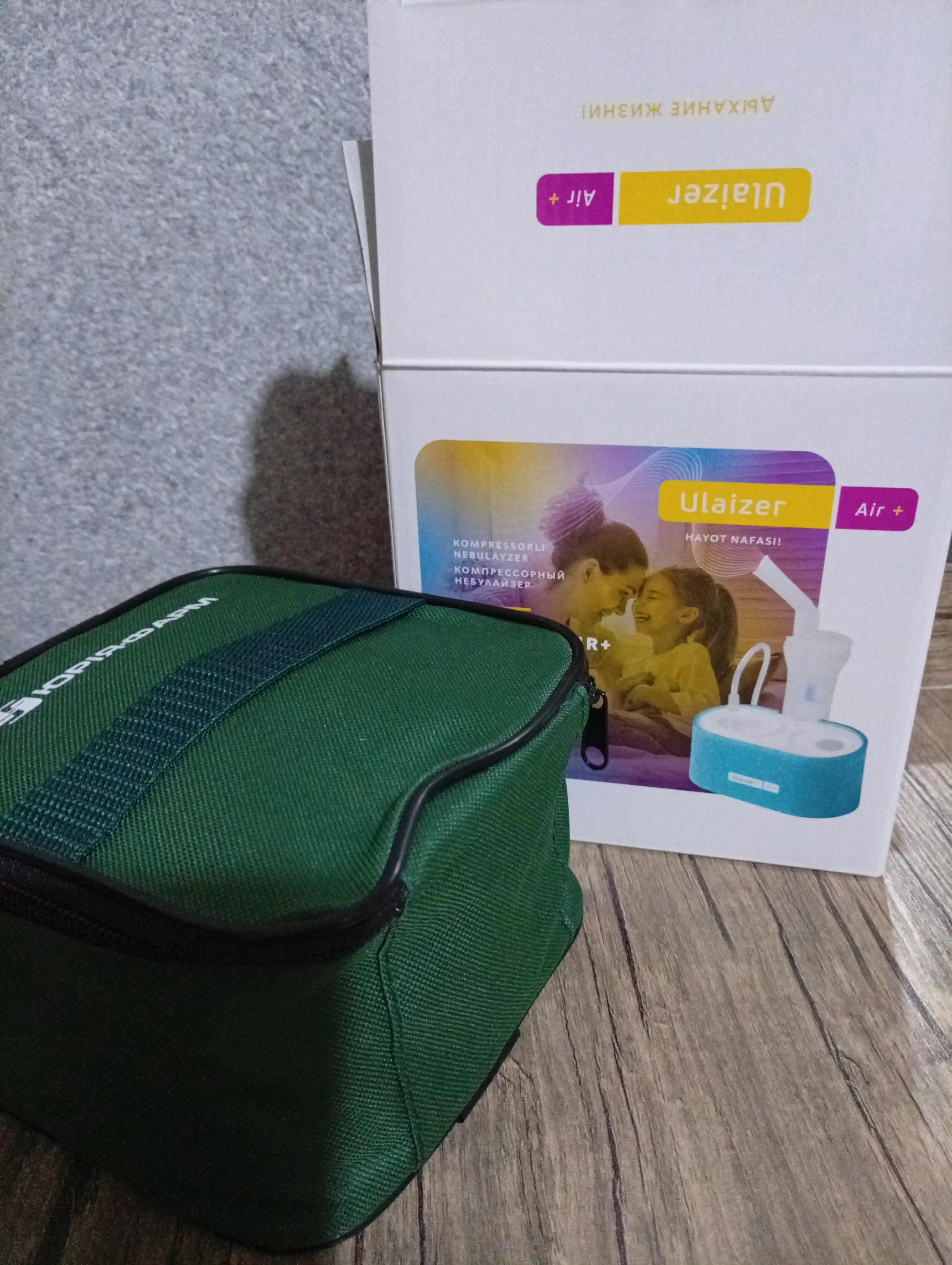 Nebulizer kompressorli, Ulaizer Air+, VP-D2