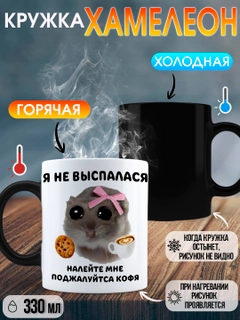Угольный