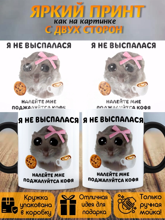 Кружка Хамелеон с приколом, Смешные кружки, подарок другу, коллеге, брату, 330мл, 1 шт