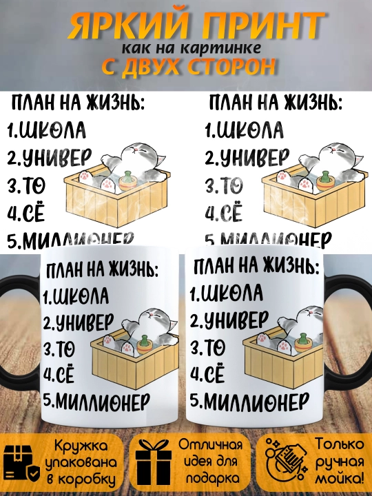 Кружка Хамелеон с приколом, Смешные кружки, подарок другу, коллеге, брату, 330мл, 1 шт