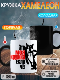 Фуксия