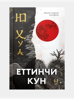 Аметистовый
