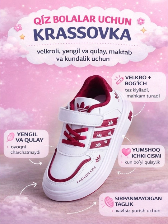 Кроссовки для девочек, детская обувь, школьная обувь, повседневные белые кроссовки