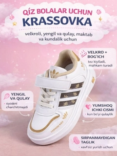 Светло-коричневый