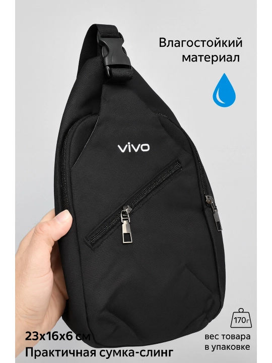 Рюкзак Vivo с откидным верхом — для планшета и повседневного использования