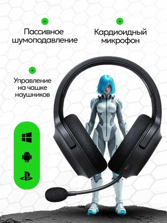 Razer Barracuda X, simsiz gaming quloqchin, barcha turdagi komp va telefonlar uchun