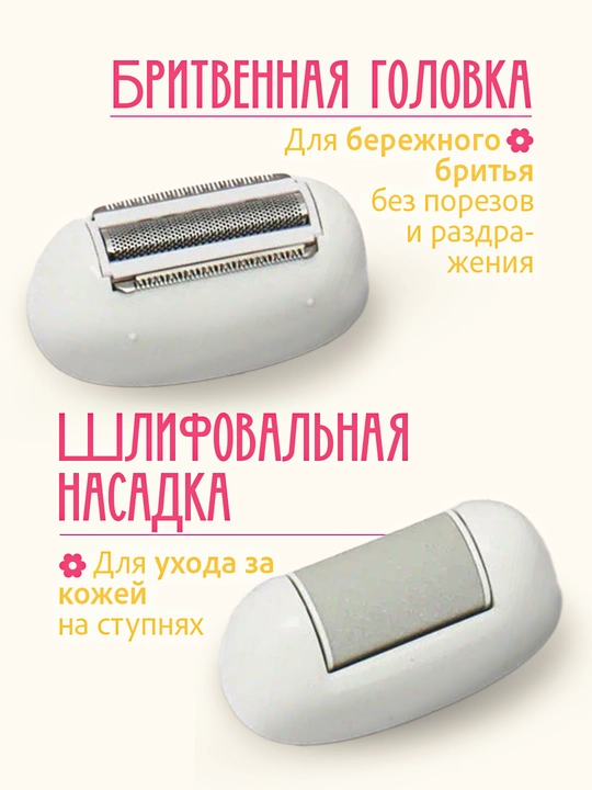Эпилятор VGR для женщин, депиляция, эпилятор для тела VGR, профессиональный
