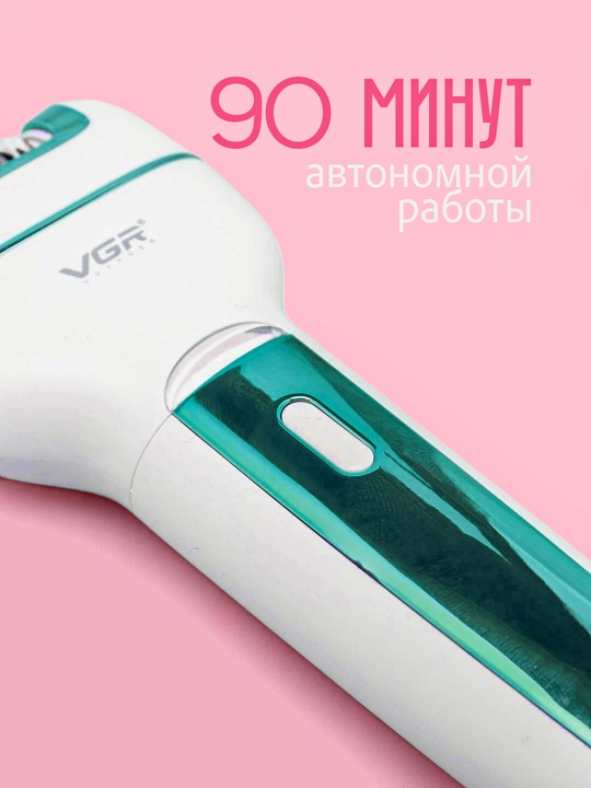 Эпилятор VGR для женщин, депиляция, эпилятор для тела VGR, профессиональный