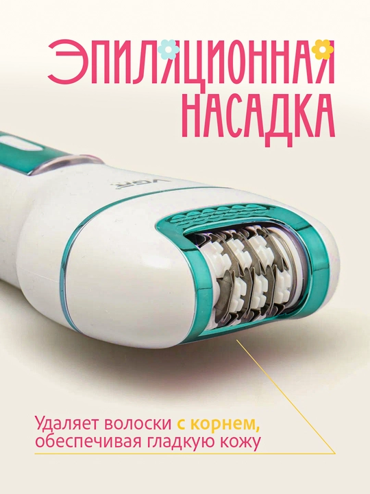Эпилятор VGR для женщин, депиляция, эпилятор для тела VGR, профессиональный