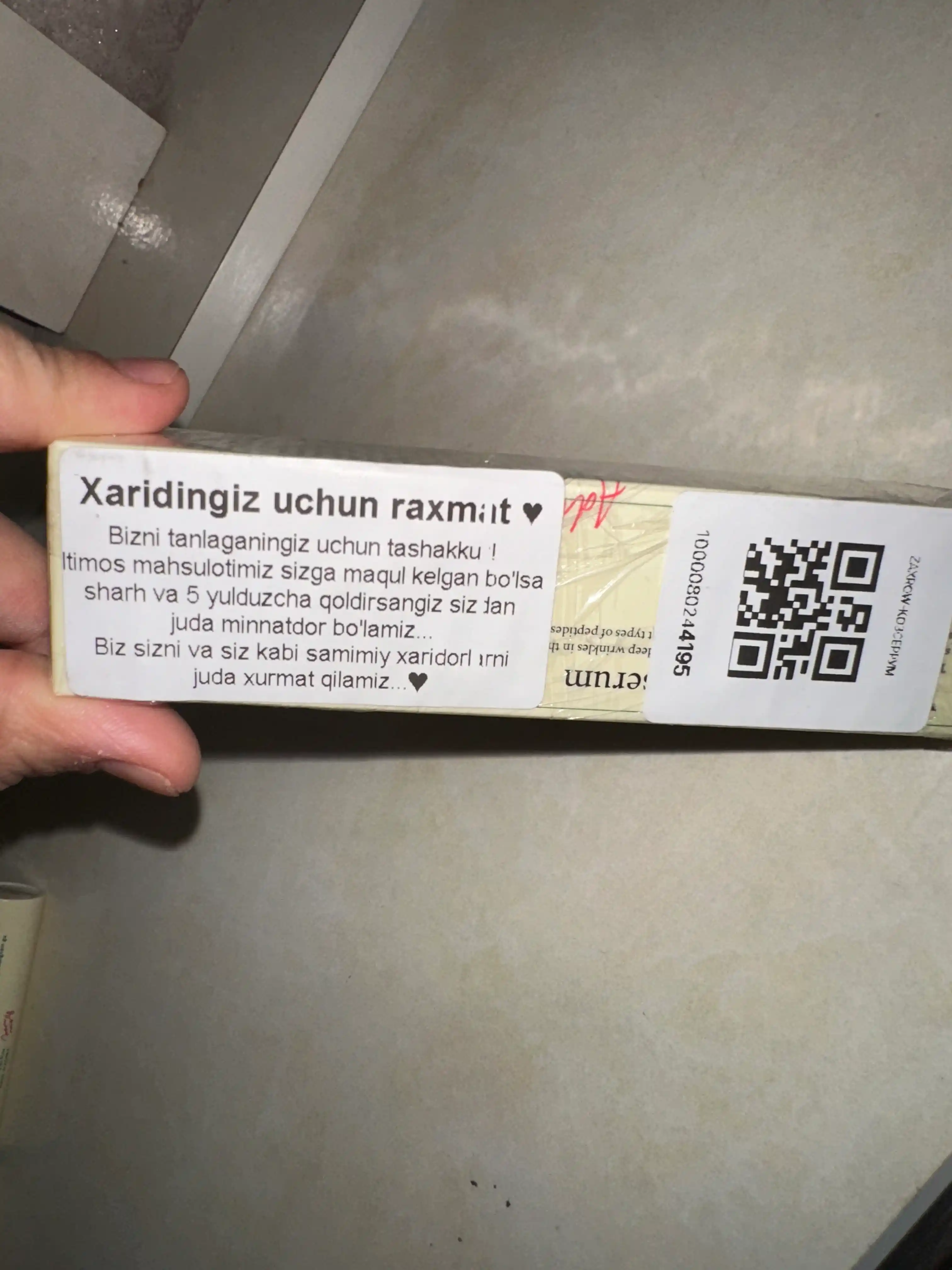 AXIS-Y Collagen Eye Serum — дарит молодость и сияние коже вокруг глаз