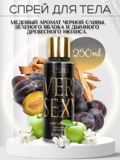 Спрей Victoria Secret Aqua kiss, Tempatation, Shimmer mist, 250 мл