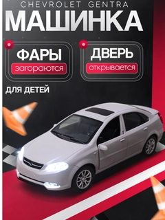 Серый
