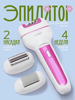 Вишнёвый