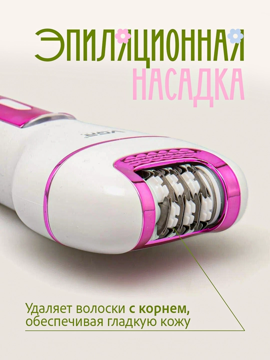Эпилятор VGR для женщин, депиляция, эпилятор для тела VGR, профессиональный