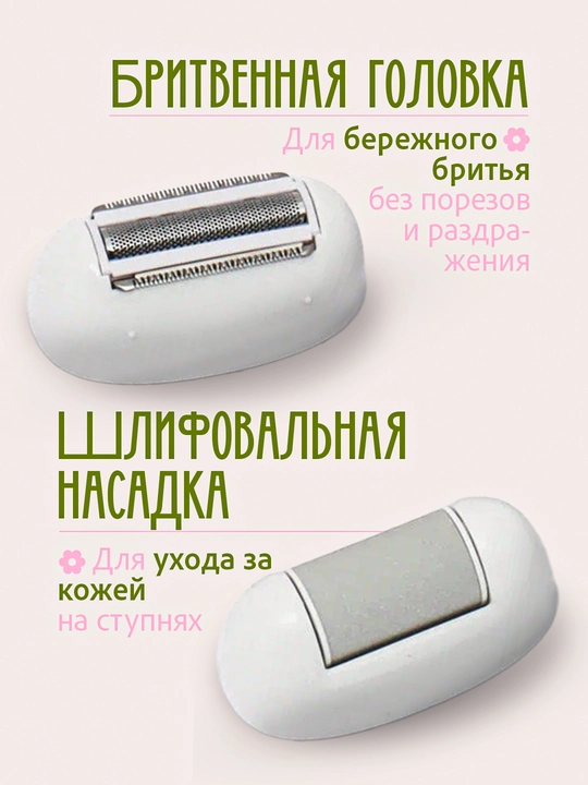 Эпилятор VGR для женщин, депиляция, эпилятор для тела VGR, профессиональный