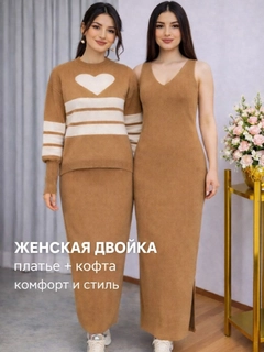Бежевый