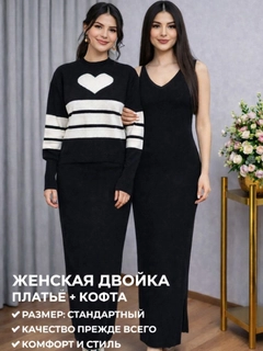 Черное стекло