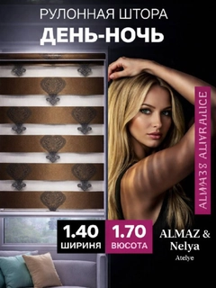 Bronza