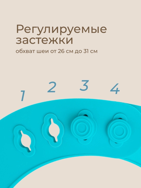ROXY-KIDS Нагрудник для кормления слюнявчик, детский, силиконовый с карманом