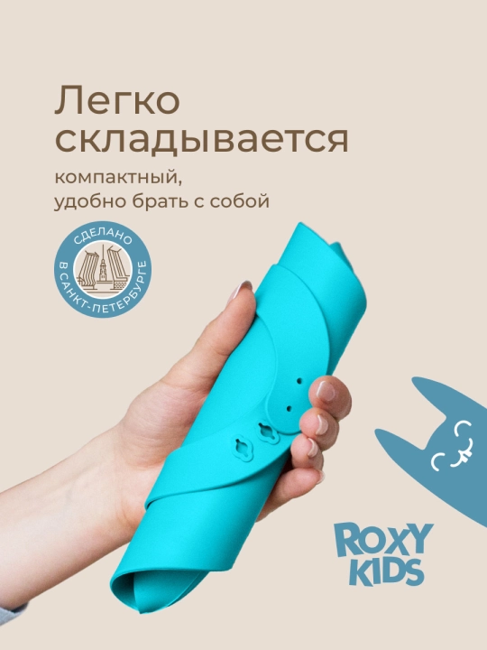 ROXY-KIDS Нагрудник для кормления слюнявчик, детский, силиконовый с карманом